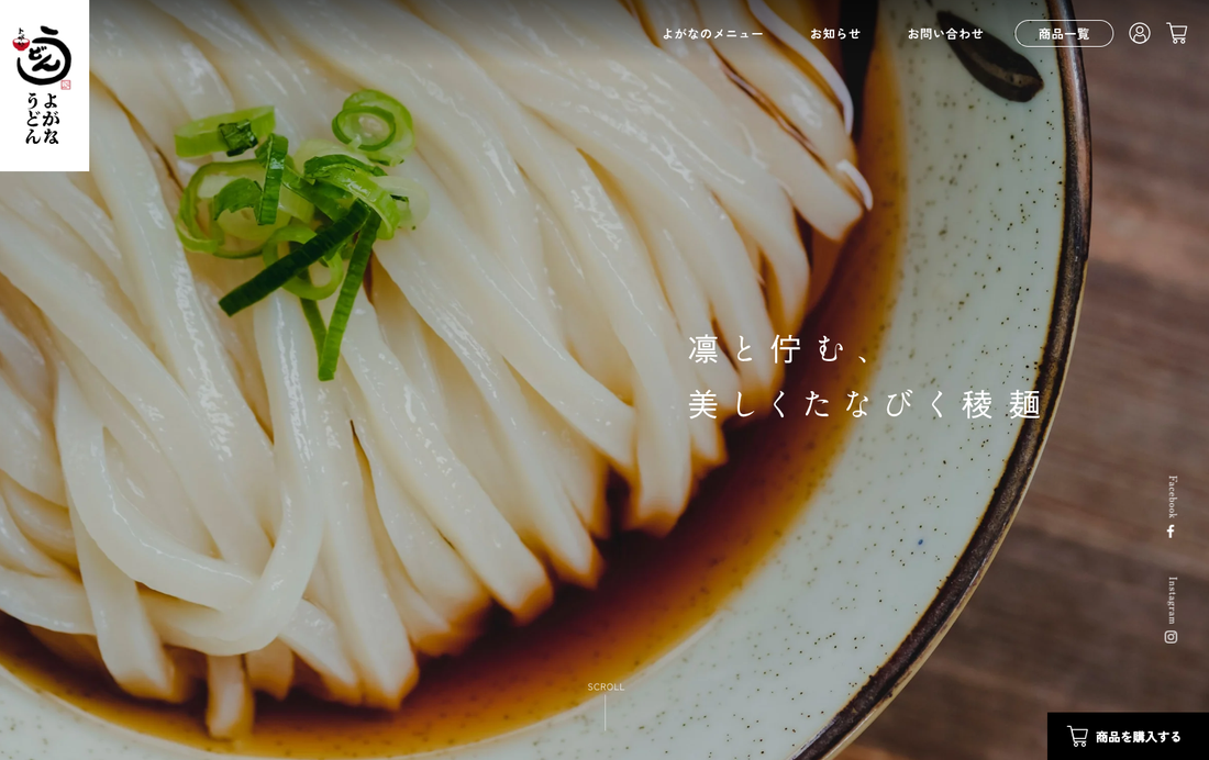 WEBサイトを公開しました